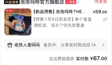 未命名